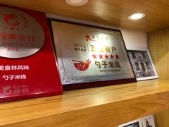 大堂-勺子米线·云南传统小吃市集(四方街店)
