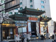 -王府半岛酒店