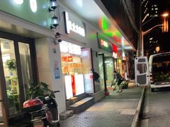 门面-阜阳杜大大卷馍(塘沽路店)
