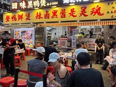 -回味黑鸭煲·始于2006(万松园店)