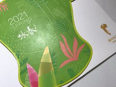 -眉州东坡(春秀路店)
