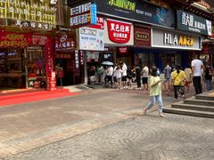 -黑色经典臭豆腐·湖南特产(潇湘文化店)