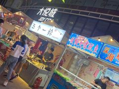 -大悦城(沈阳中街店)