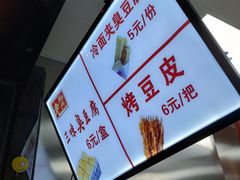 -老绍兴三味臭豆腐(奥林匹克购物广场店)