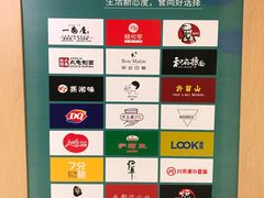 -飞洲国际广场