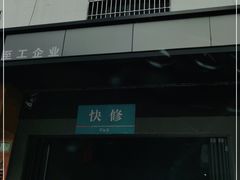 -CJ车体工作室·洗车·贴膜·美容