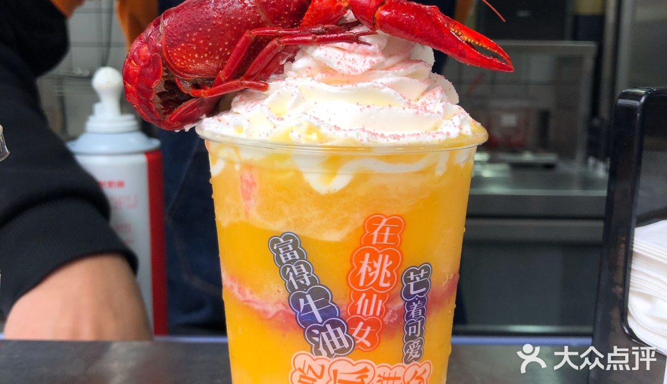 秋日的第一杯果茶🦞小龙虾果茶