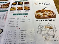 -华一楼(澳德乐店)