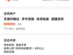 -小胖子羊肉馆·烧烤(龙茗路店)