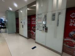 -长沙悦方ID MALL