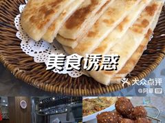 -山南熏肉大饼(辽菜旗舰店)