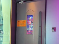 -星聚会KTV X Party(广州高德置地店)