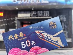 -海小馆海鲜餐厅(茂业百货店)