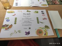 -蔡澜Pho·越南粉餐厅(海上世界店)