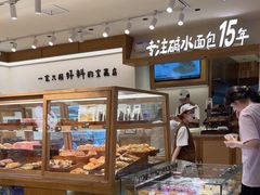 -小飞象面包公社(珠江路金鹰店)