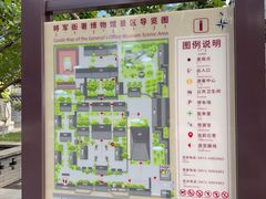 -内蒙古将军衙署博物院