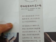 -坊门老街(宜山路店)