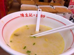 -陳生記米线·始于1989(武林店)