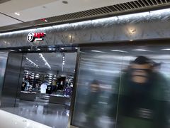-皇城恒隆广场
