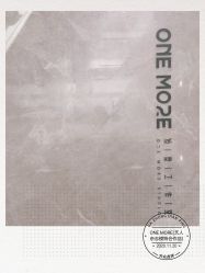 -ONE MORE变画