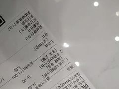 -茶百道(五山店)