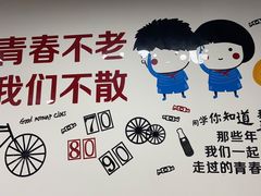-路边摊胡同里(星城商厦店)
