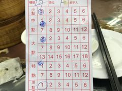 菜单-香港蓮香樓(中環店)