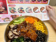 -食米家拌饭(梅溪新天地店)