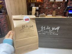 -熊叔熊婶面包房(团结湖店)
