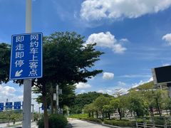 -深圳坪山站