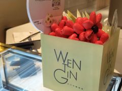 -WenTinG文汀·半糖蛋糕(合生汇店)