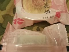-好利来(宣武门店)