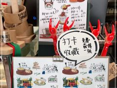 -椰椰大吉(海城店)