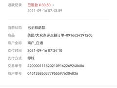 -李与白包子铺(桐梓林店)