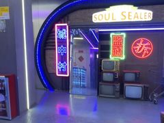 -关你鬼室大型密室逃脱(佛山创意园店)