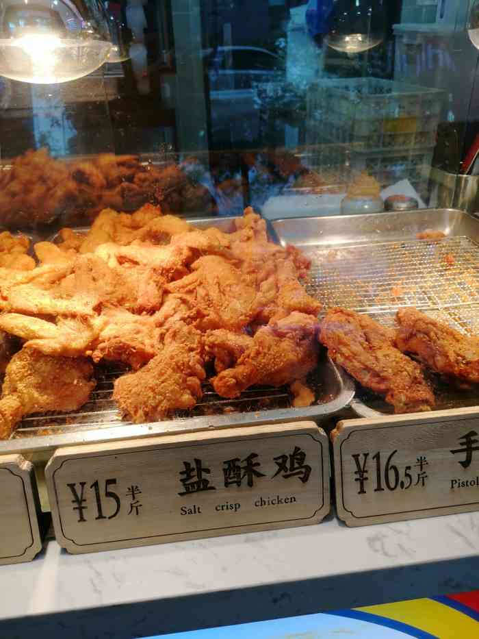 余婆炸鸡(鼓楼店)-"说这家是大名鼎鼎的,网红炸鸡店---牡丹.