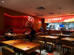 -遇见小面(深圳中心书城店)