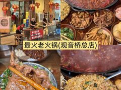 -观音桥步行街