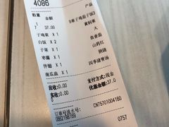 -真功夫(中医院店)