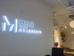 -米乐儿童摄影美学馆(怀柔店)