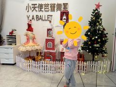 -小天使芭蕾舞团