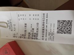 -培万河间驴火•驴肉火锅(东平店)