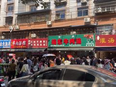 -杨家牛肉汤(淮建路店)