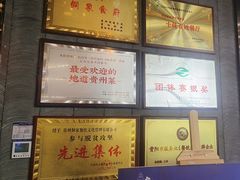 -新侗家食府(蟠桃宫店)