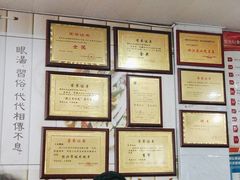 -老袁炒年糕(富豪路店)