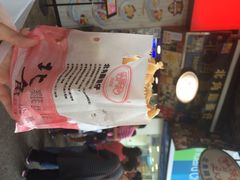 利强记北角鸡蛋仔(弥敦道店)-利强记北角鸡蛋仔(弥敦道店 )