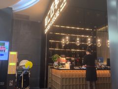 -同仁四季椰子鸡(海岸城天利店)