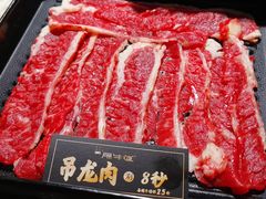 -原牛道·潮汕围炉火锅(讯美店)