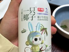 -老新隆牛肉锅贴(新街口店)