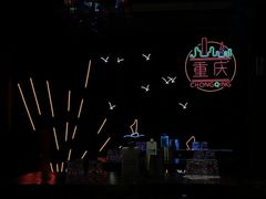 -Ting无边际江景酒店(重庆解放碑云端之眼店)